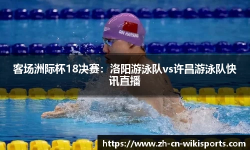 维基体育官方网站