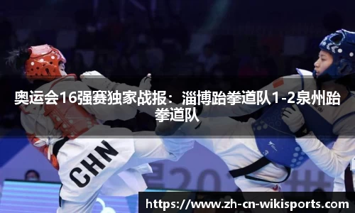 维基体育官方网站